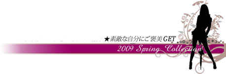 この春のトレンドをいち早くご紹介♪